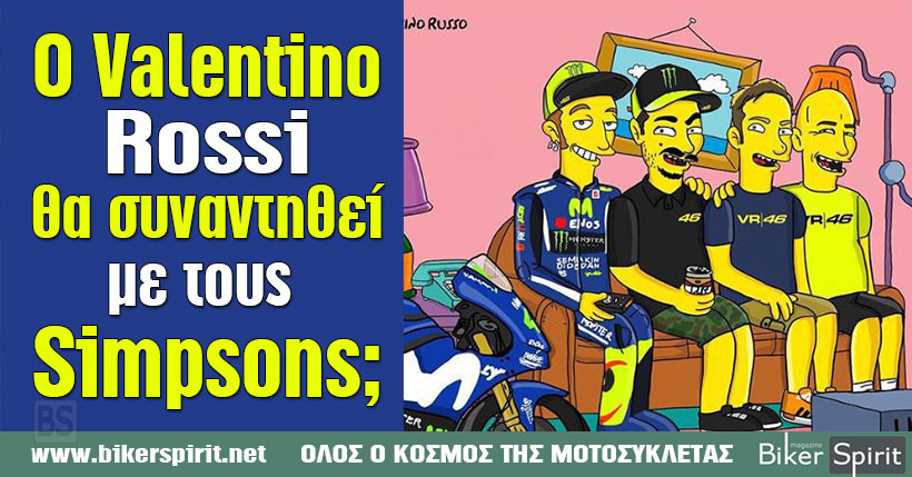 valentino rossi simpsons