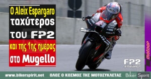 Ο Aleix Espargaro ταχύτερος του FP2 και την 1ης ημέρας στο Mugello – Αποτελέσματα