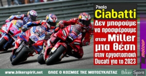 Paolo Ciabatti – Ducati: “Δεν μπορούμε να προσφέρουμε στον Miller μια θέση στην εργοστασιακή ομάδα για το 2023”