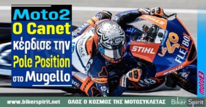 Moto2: Ο Aron Canet κέρδισε την pole position στο Mugello – Αποτελέσματα