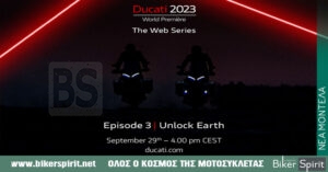 Ducati World Première 2023 – Επεισόδιο 3: Unlock Earth