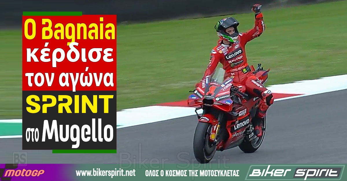 Pecco Bagnaia ha vinto la gara SPRINT al Mugello – 5 Ducati al vertice – Risultati