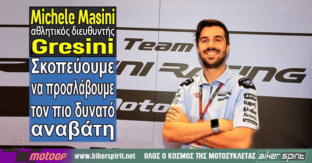 Michele Masini Gresini