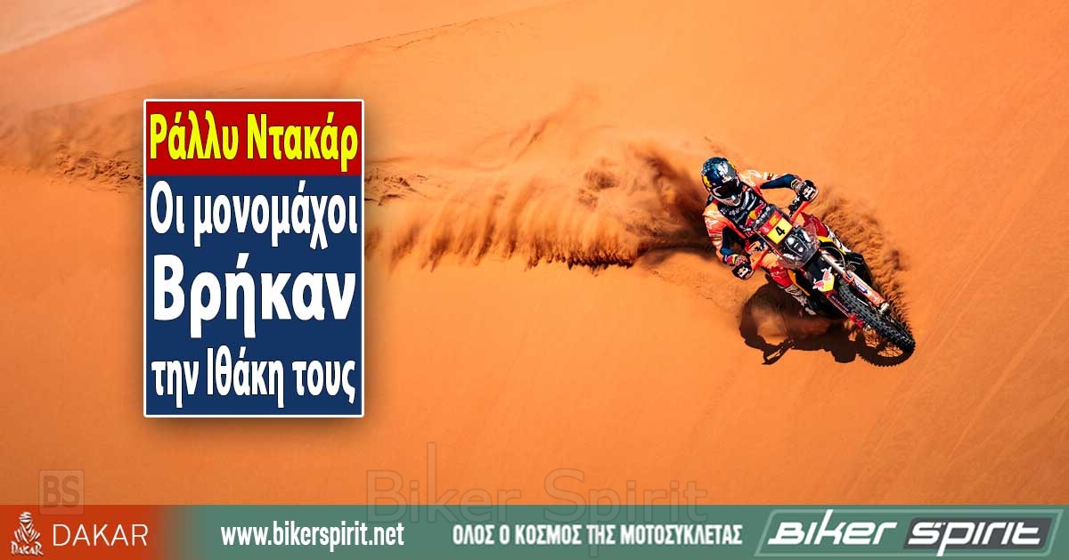 bikerspirit.net