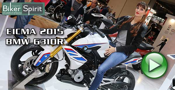 Νέο BMW G310R – EICMA 2015 – Video – Φωτο από το Μιλάνο