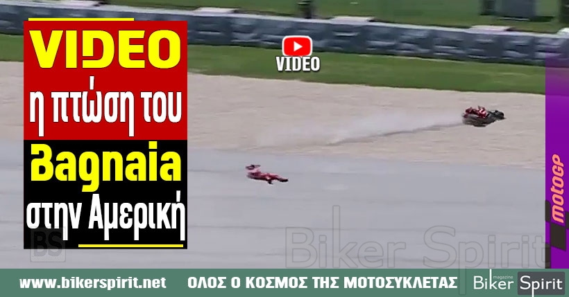 bikerspirit.net