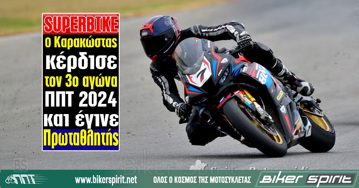 bikerspirit.net