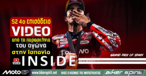 INSIDE Ducati Lenovo Team: S2 Eπεισόδιο 04 – VIDEO από τα παρασκήνια του αγώνα στην Ισπανία