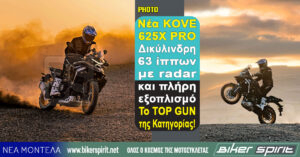 Νέα KOVE 625X PRO – Δικύλινδρη 63 ίππων με radar και πλήρη εξοπλισμό – Το TOP GUN της Κατηγορίας!