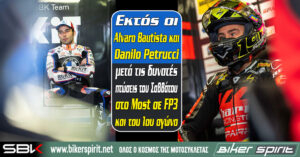 Εκτός οι Alvaro Bautista και Danilo Petrucci μετά τις δυνατές πτώσεις του Σαββάτου στο Most σε FP3 και του 1ου αγώνα