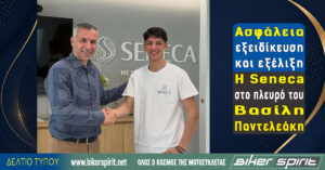 Ασφάλεια, εξειδίκευση και εξέλιξη: Η Seneca στο πλευρό του Βασίλη Παντελεάκη