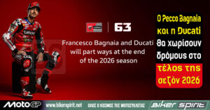 Ο Pecco Bagnaia και η Ducati θα χωρίσουν τους δρόμους τους στο τέλος της σεζόν 2026