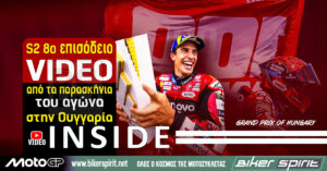 INSIDE Ducati Lenovo Team: S2 Eπεισόδιο 08 – VIDEO από τα παρασκήνια του αγώνα στην Ουγγαρία
