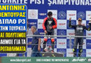 Αντώνης Βεντούρας με Yamaha R3 στο Istanbul Park στον αγώνα SSP300 του BMU 2026