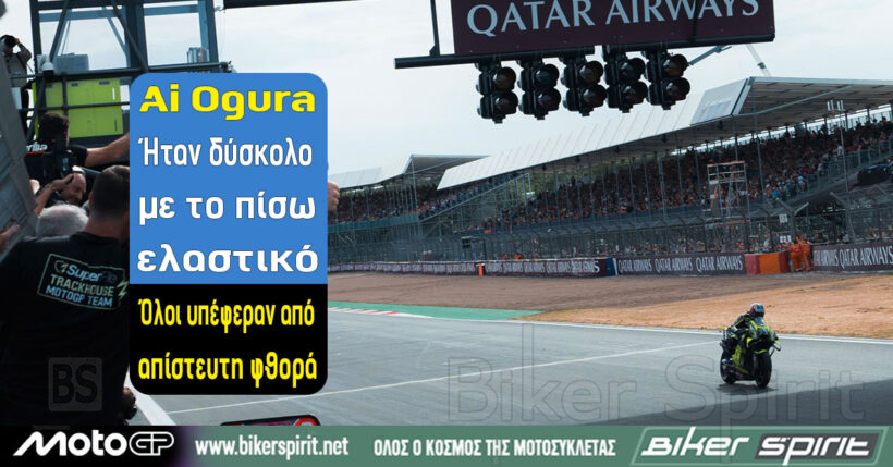 Ai Ogura δεύτερος στο Sprint του MotoGP στο Silverstone 2026