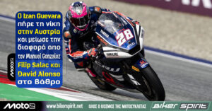 Izan Guevara νικητής στη Moto2 στο Grand Prix Αυστρίας στο Red Bull Ring