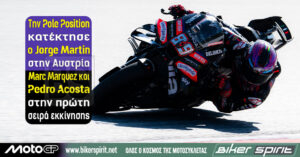 Jorge Martin στην pole του MotoGP στην Αυστρία μπροστά από Marc Marquez και Pedro Acosta
