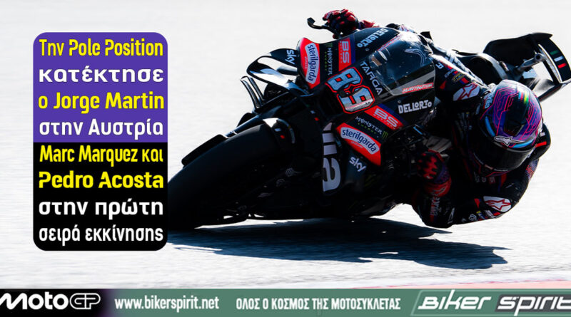Jorge Martin στην pole του MotoGP στην Αυστρία μπροστά από Marc Marquez και Pedro Acosta