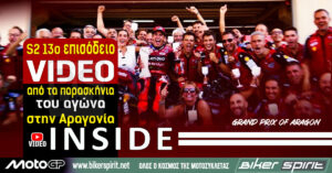 INSIDE Ducati Lenovo Team: S2 Eπεισόδιο 13 – VIDEO από τα παρασκήνια του αγώνα στην Αραγονία