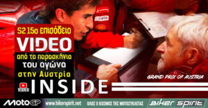 Marc Marquez και Pecco Bagnaia με την Ducati Lenovo Team στο MotoGP Αυστρίας
