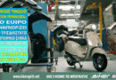 Vespa Primavera με τη μορφή της κατοχυρωμένη ως τρισδιάστατο εμπορικό σήμα στην Ευρωπαϊκή Ένωση
