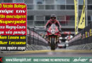 Nicolo Bulega στην pole του WorldSBK Magny-Cours 2026 με νέο ρεκόρ πίστας