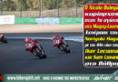 Nicolo Bulega νικητής στο Race 1 του WorldSBK στο Magny-Cours 2026