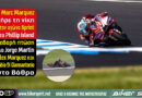 Marc Marquez νικητής του Sprint στο MotoGP Αυστραλίας 2026 στο Phillip Island