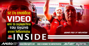 INSIDE Ducati Lenovo Team: S2 Eπεισόδιο 17 – VIDEO από τα παρασκήνια του αγώνα στην Ινδονησία