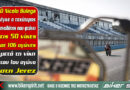 Nicolo Bulega νικητής του Race 1 στη Jerez με 50 νίκες καριέρας στο WorldSBK 2026