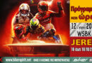 WorldSBK Jerez 2026 τελευταίος γύρος της σεζόν με Nicolo Bulega και αποχώρηση Pirelli